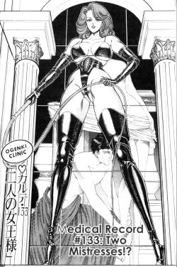 Page 190 of Ogenki Clinic Vol.9