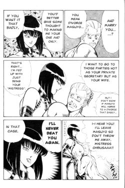 Page 194 of Ogenki Clinic Vol.9