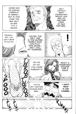 Page 200 of Ogenki Clinic Vol.9