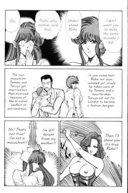 Page 221 of Ogenki Clinic Vol.9