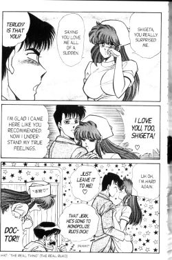 Page 29 of Ogenki Clinic Vol.9