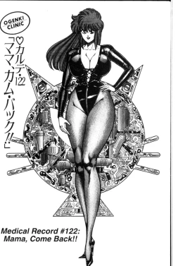 Page 31 of Ogenki Clinic Vol.9