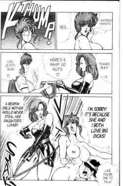 Page 43 of Ogenki Clinic Vol.9