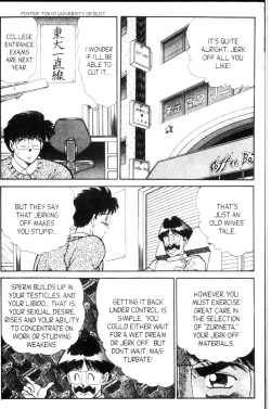 Page 53 of Ogenki Clinic Vol.9