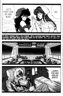 Page 95 of Ogenki Clinic Vol.9