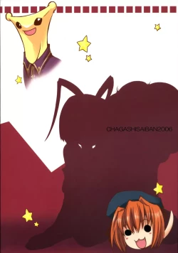 Page 34 of Super Supaiorora No Bikkuri Doki Doki Daisakusen