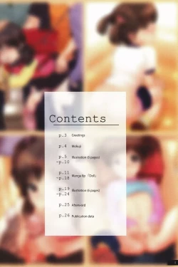 Page 3 of Lolicon Special 2