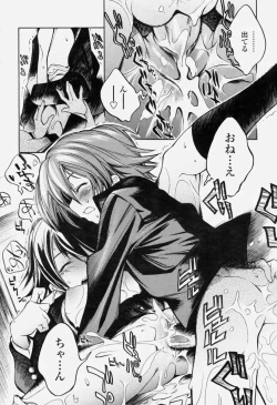 Page 134 of COMIC Momohime 2004-06