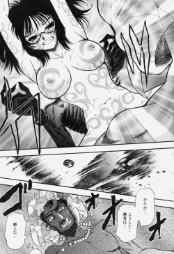 Page 223 of COMIC Momohime 2004-06