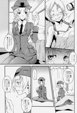 Page 385 of COMIC Momohime 2004-06