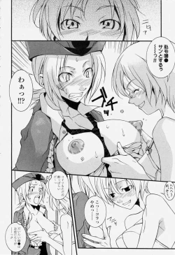 Page 392 of COMIC Momohime 2004-06