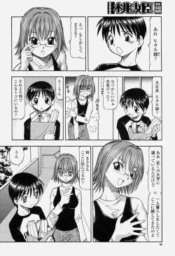 Page 68 of COMIC Momohime 2004-06