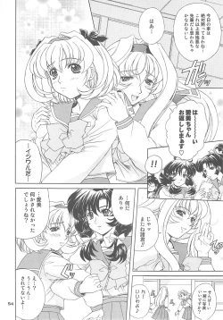 Page 53 of Daredevils Torpedo! 02