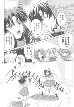 Page 9 of Daredevils Torpedo! 02