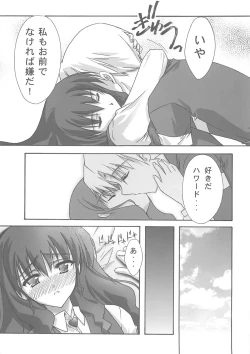 Page 34 of BLUE GARNET XVIII LOVERS