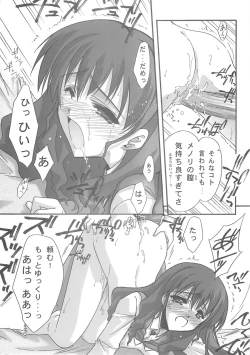 Page 46 of BLUE GARNET XVIII LOVERS