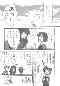 Page 53 of BLUE GARNET XVIII LOVERS