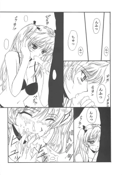 Page 61 of BLUE GARNET XVIII LOVERS