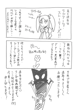 Page 70 of BLUE GARNET XVIII LOVERS