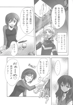 Page 7 of BLUE GARNET XVIII LOVERS