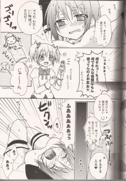 Page 12 of ADDICTION