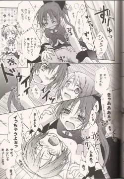 Page 18 of ADDICTION