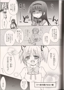 Page 20 of ADDICTION