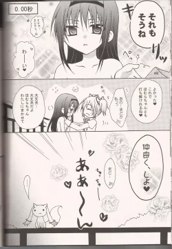 Page 21 of ADDICTION