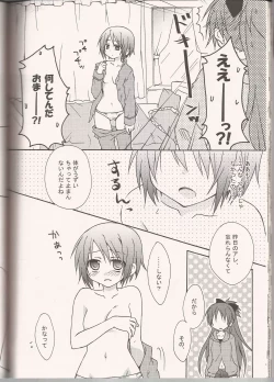 Page 27 of ADDICTION