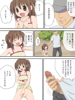 Page 10 of Oji-san no Sore ga Hoshii no