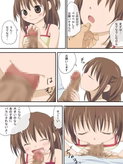 Page 11 of Oji-san no Sore ga Hoshii no