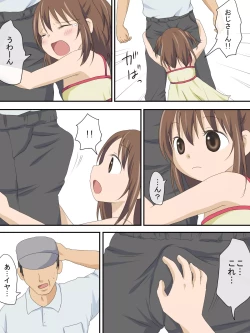 Page 8 of Oji-san no Sore ga Hoshii no