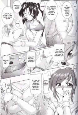 Page 7 of Inushi