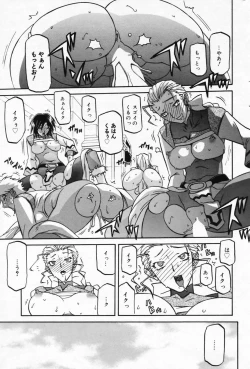 Page 17 of Shichisai No Lamuros Ch. 47-50