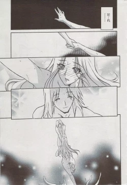 Page 47 of Shichisai No Lamuros Ch. 47-50