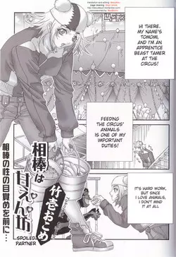 [Takeichi Okome] Spoiled Partner [English]
