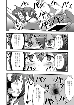 Page 18 of Sentoukijin ni XX Nante Aruhazuganai!