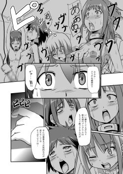 Page 4 of Sentoukijin ni XX Nante Aruhazuganai!