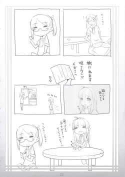 Page 21 of Peta vol.9