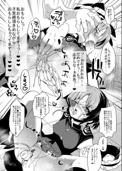 Page 5 of C81 Omakebon