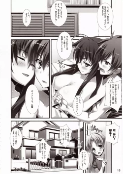 Page 16 of CRIMSON DxD