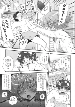 Page 100 of Aneki Neko