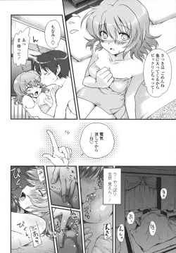 Page 101 of Aneki Neko