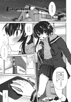 Page 118 of Aneki Neko