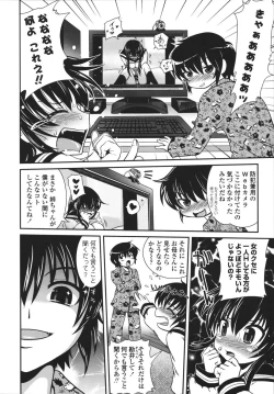 Page 123 of Aneki Neko