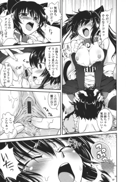 Page 130 of Aneki Neko