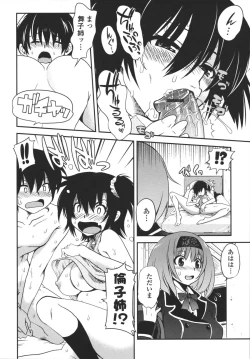 Page 13 of Aneki Neko