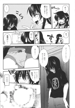 Page 172 of Aneki Neko