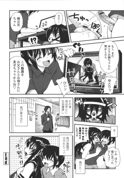 Page 191 of Aneki Neko