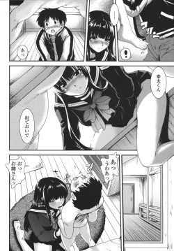 Page 39 of Aneki Neko